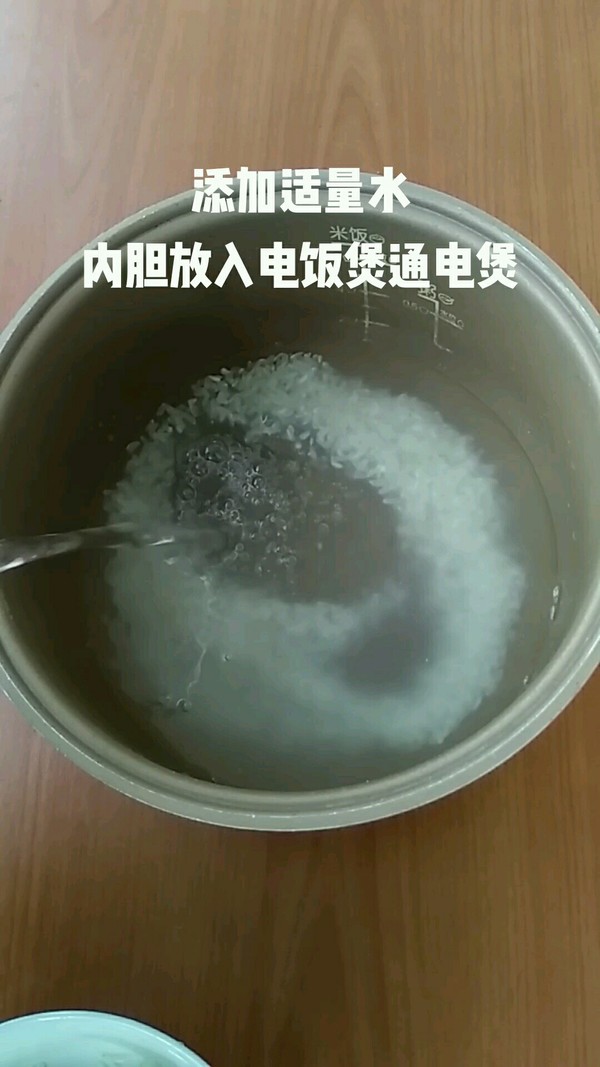 Lily Germ Rice Porridge recipe