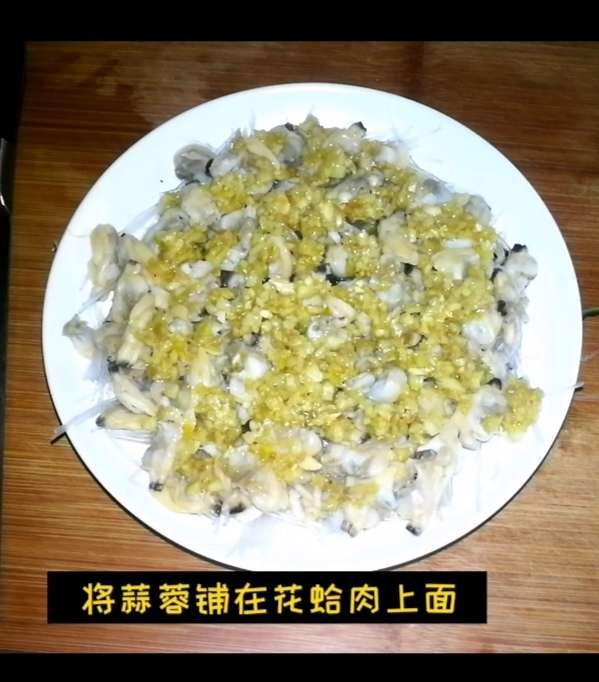 Steamed Clams with Garlic Vermicelli recipe