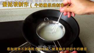 Lobak Kitchen | Authentic Hong Kong Taichang Cookie and Egg Tart recipe