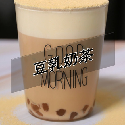 How to Drink Hot Soy Milk Tea-bunny Running Drink Training