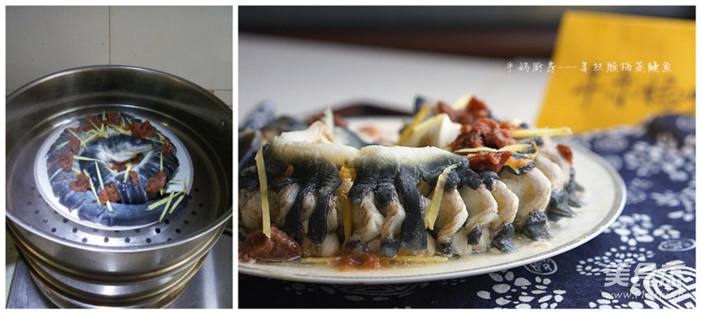 Steamed Eel with Ginger and Sour Plum recipe