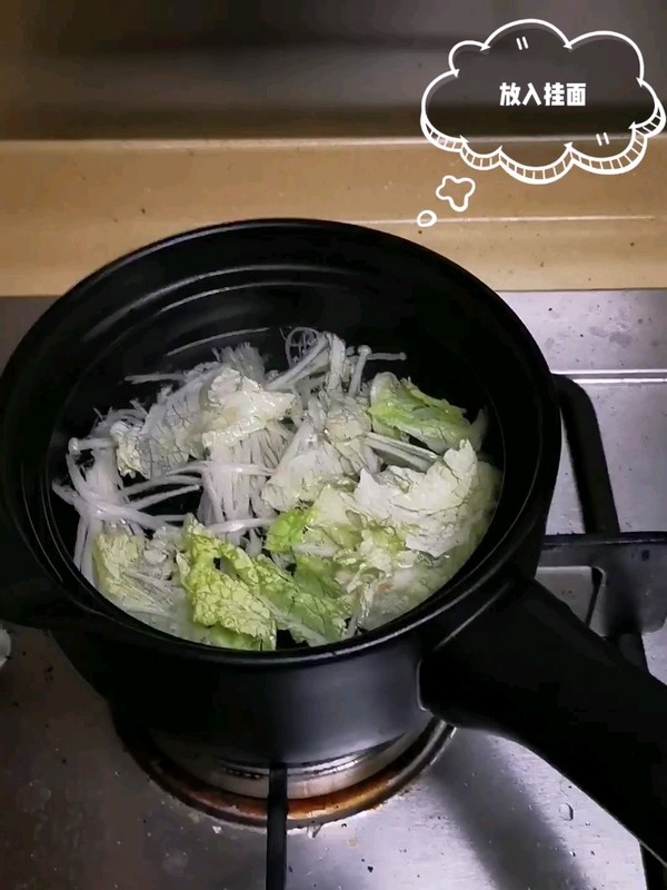 Pork Rib Soup Hot Pot Noodle recipe