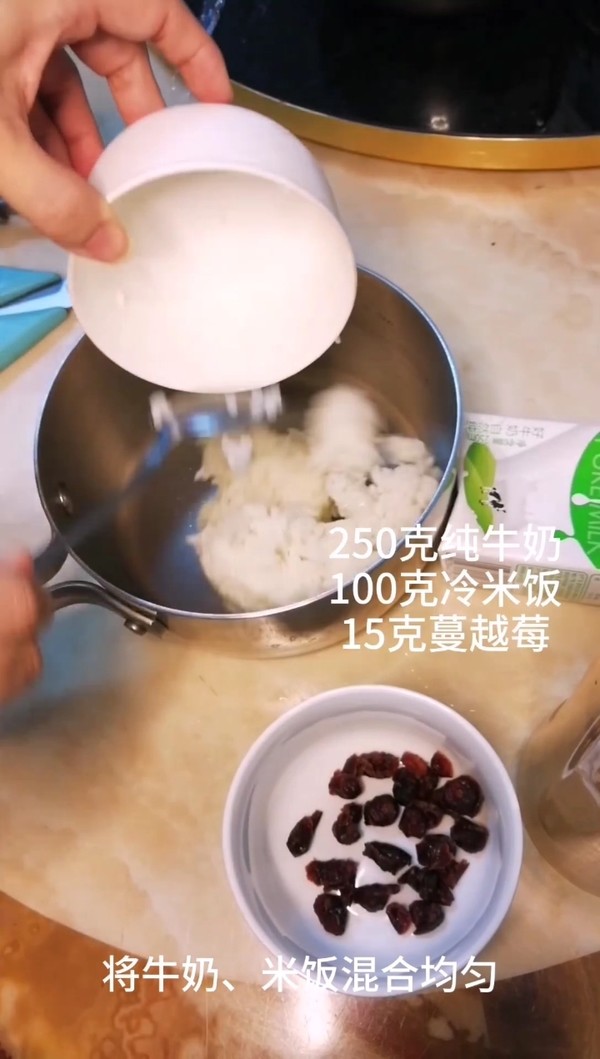 Cranberry Rice Pudding (cranberry Rice Pudding) recipe