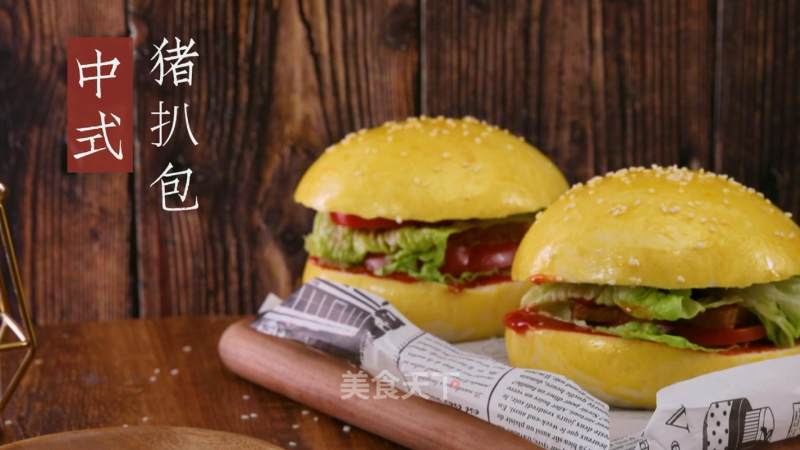 Delicious Chinese Pork Chop Bun recipe