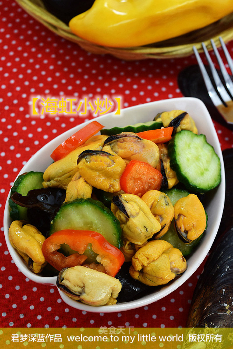 [haihong Stir-fry]-the Cheapest Seasonal Seafood Stir-fry in Spring recipe