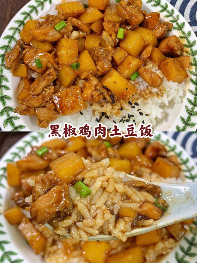 ㊙️super Delicious, Even Eat Two Bowls, Black Pepper Chicken Potato Rice‼ ️ recipe