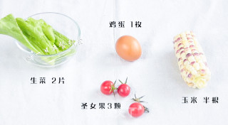 Boiled Egg Corn Salad recipe