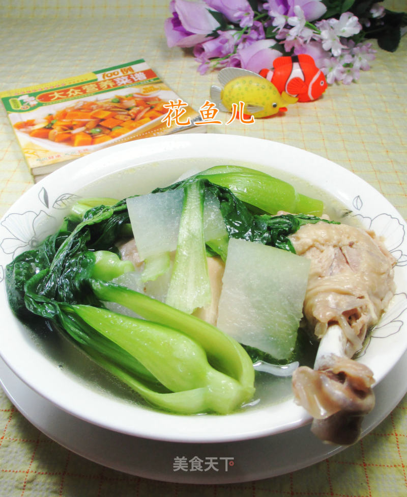 Winter Melon and Vegetable Core Chicken Leg Soup recipe