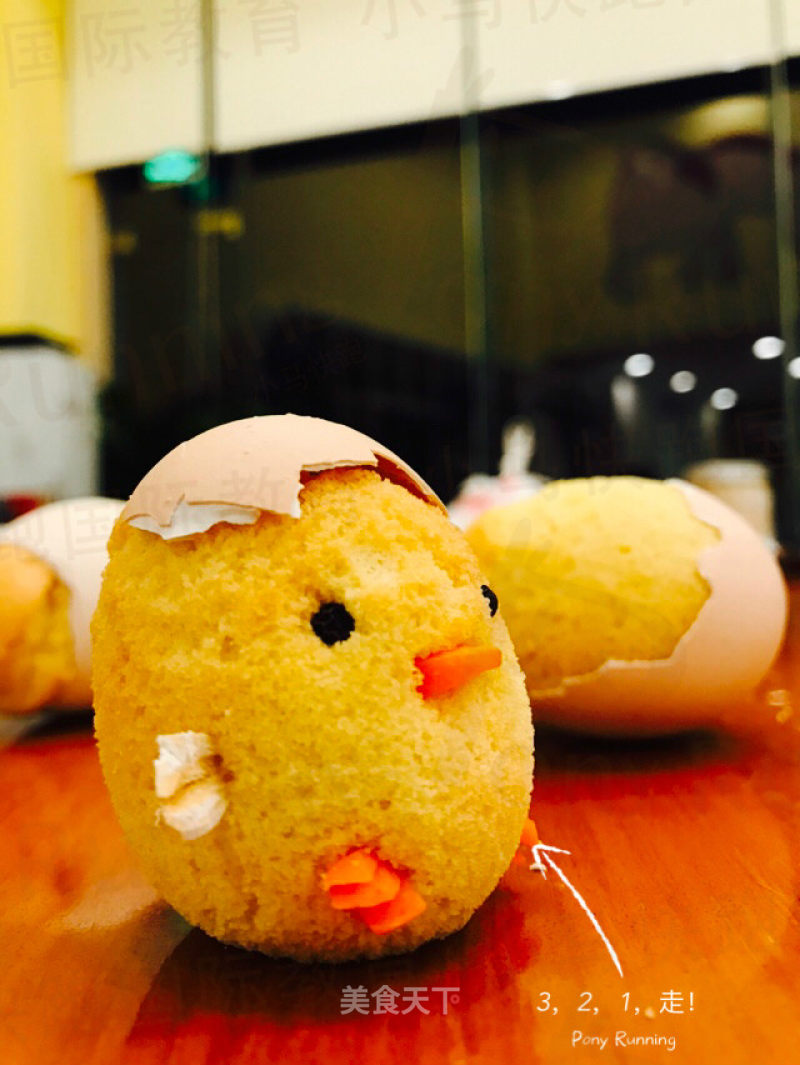 Cute Dripping Chicken Cake recipe