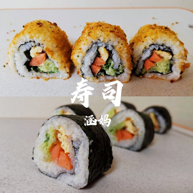 Make Sushi for Your Kids🍣🍣🍣 recipe