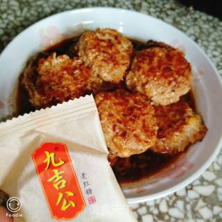 Steamed Meat Pie recipe