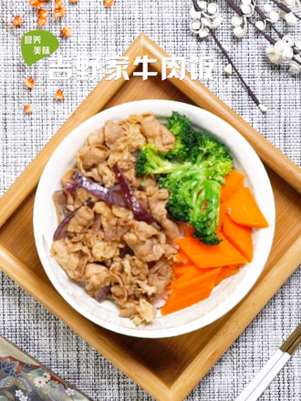 Yoshinoya Beef Rice recipe
