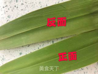 Candied Date Zongzi recipe