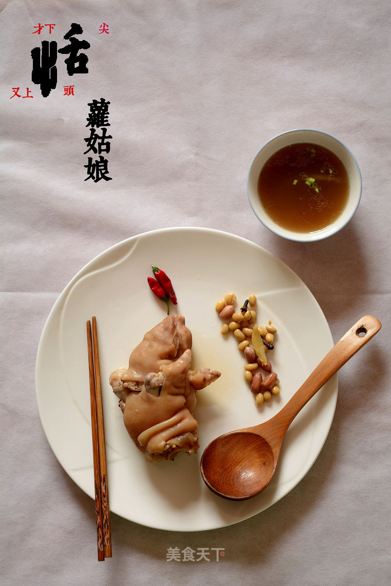 Peanut Soy Trotter Soup recipe