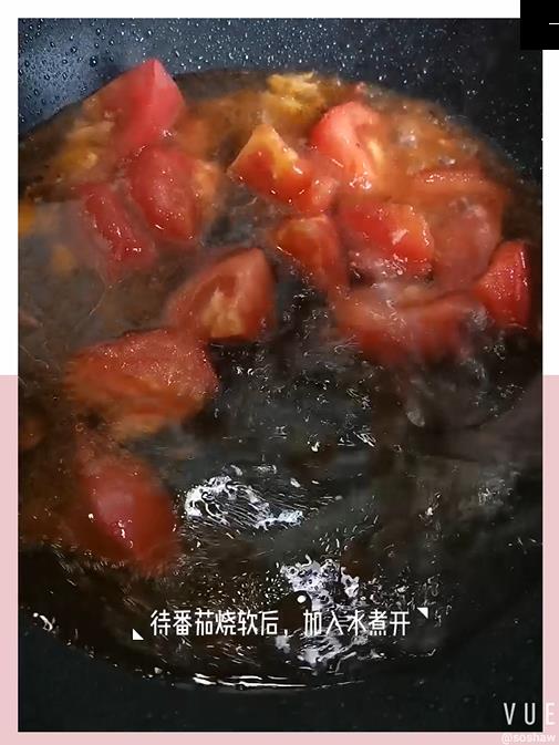 Tomato Fish Ball Soup Rice Cake recipe