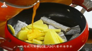 Korean Spicy Stewed Saury recipe