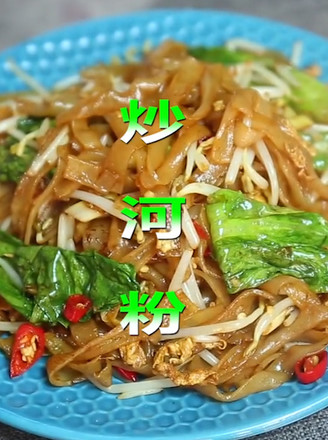 Stir-fried Hor Fun recipe