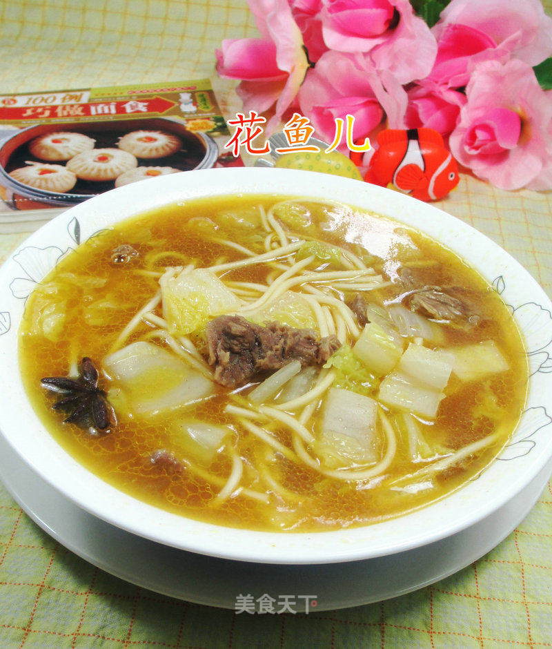 Beef and Cabbage Noodle Soup recipe