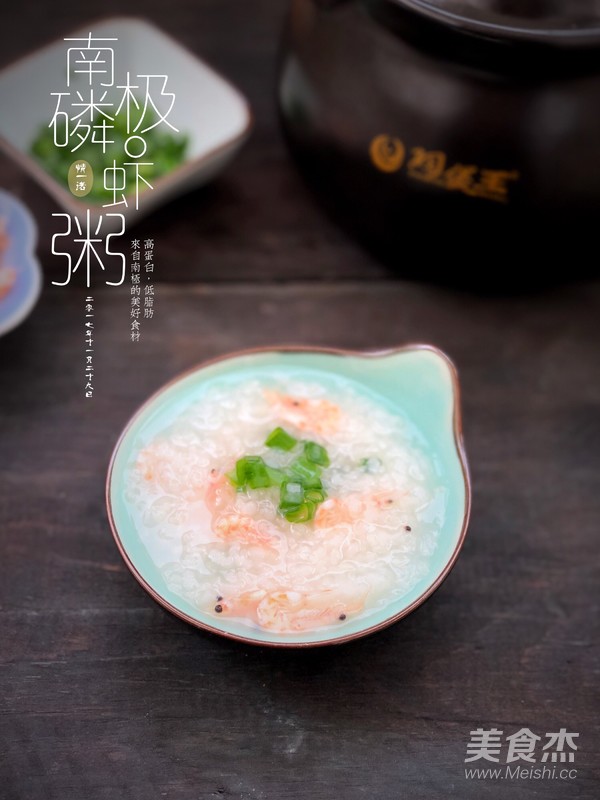 Antarctic Krill Congee recipe