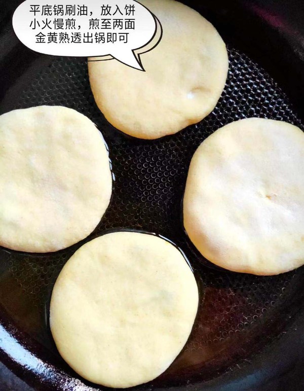 Wu Dalang Biscuits recipe