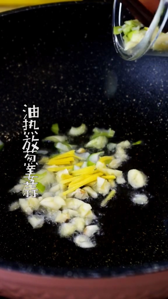 Home Cooking recipe