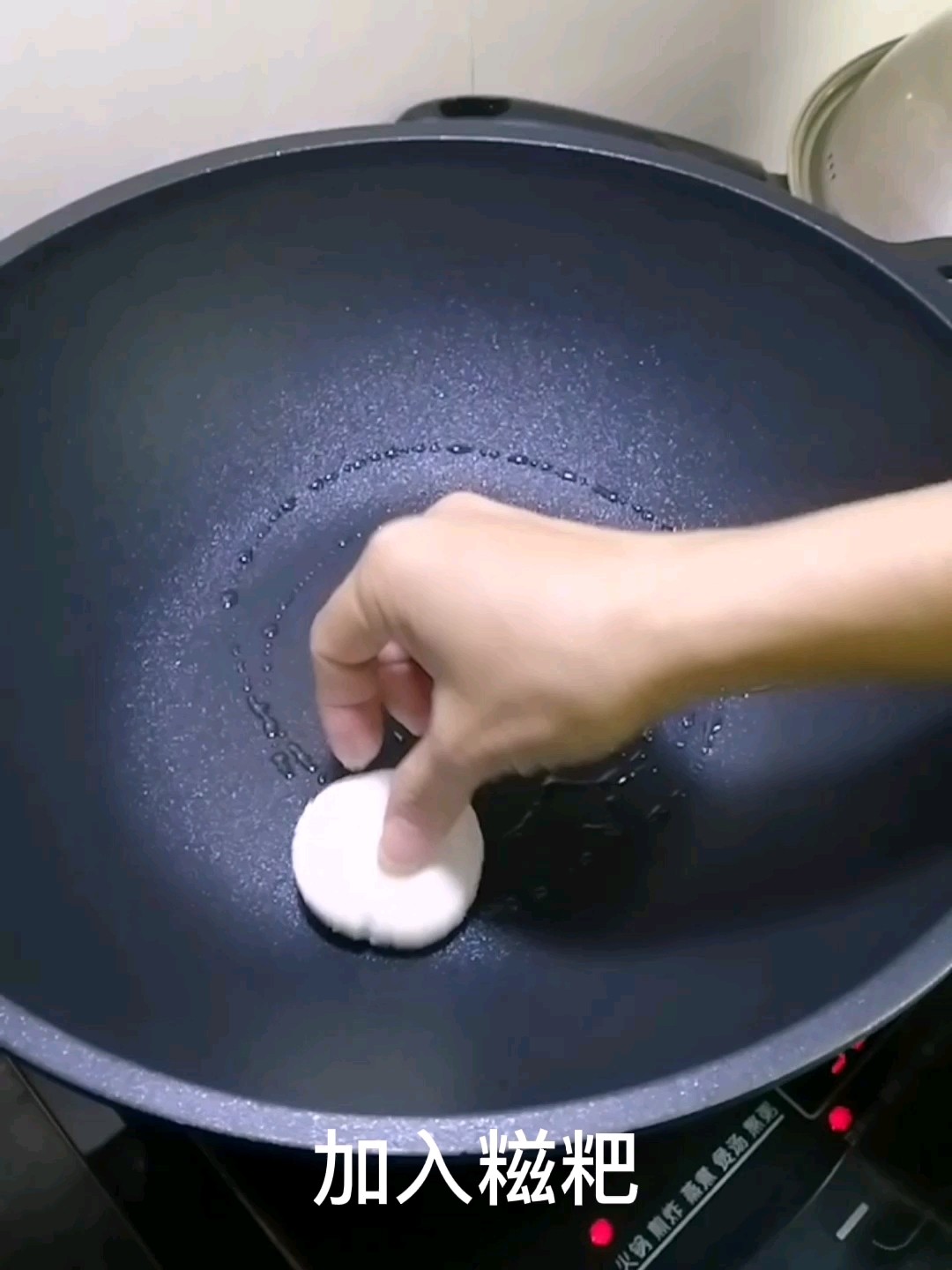 Brown Sugar Glutinous Rice Cake recipe