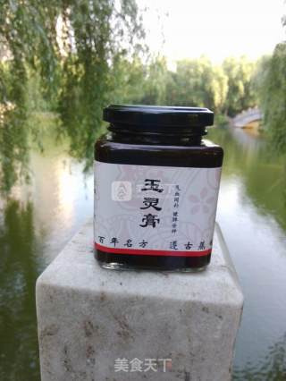The Correct Way of Yuling Ointment recipe