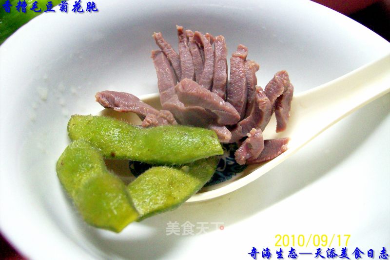 【seasonal Dishes with Wine】————cold Platter "fragrant Sesame Bean and Chrysanthemum Gizzard"