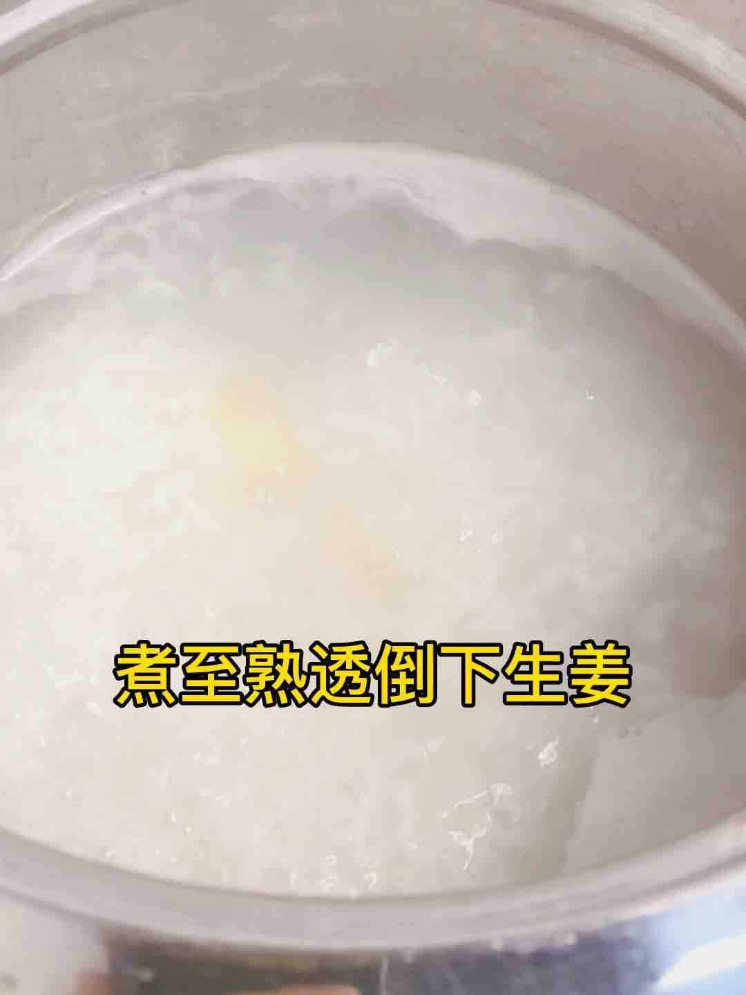 Double Crab Seafood Porridge, Fresh Eyebrows recipe