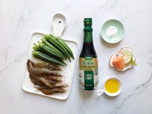 Lucky Little Star-okra Stuffed Shrimp recipe