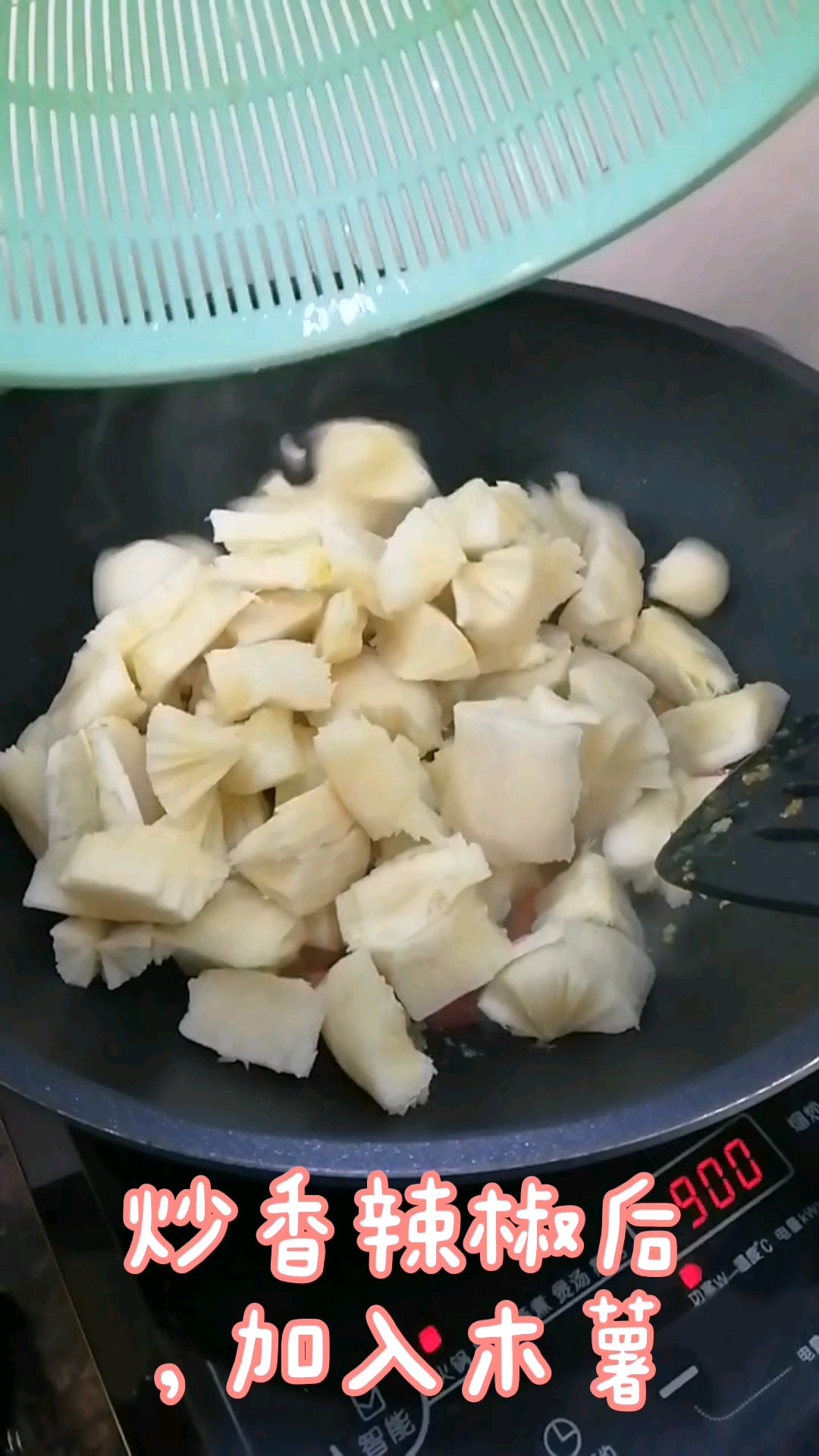 Taste of Hometown ~ Curry Stir-fried Cassava recipe