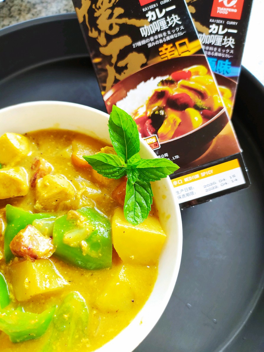 Have A Low-calorie Thick Chicken Curry recipe