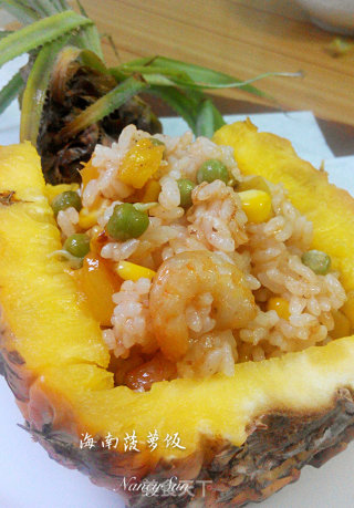 Sweet and Sour and Delicious Rice-hainan Pineapple Rice recipe