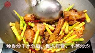 Spring Delicacy [small Bamboo Shoots Grilled Ribs] recipe