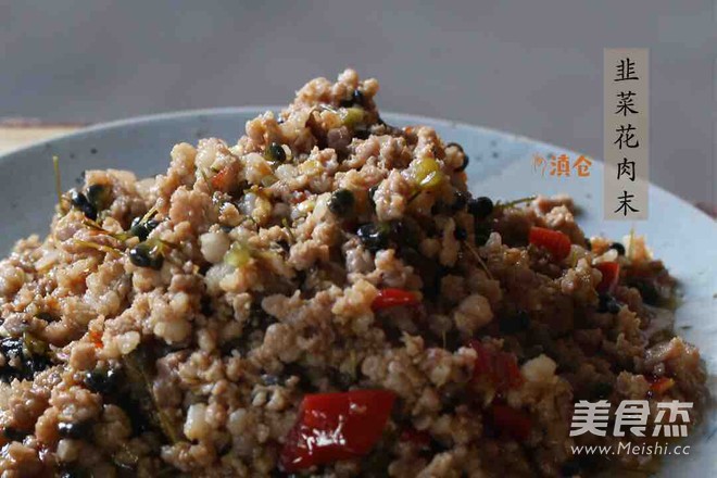 Stir-fried Minced Pork with Chives 丨 Classic Yunnan Cuisine recipe
