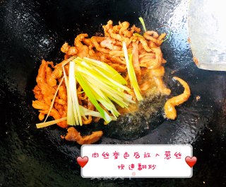 Stir-fried Shredded Pork with Mustard recipe