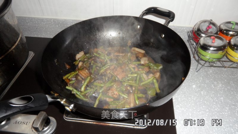 Eggplant Stew with Cowpea recipe