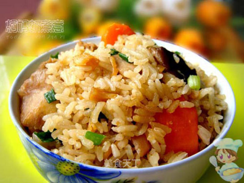 Stewed Rice with Taro and Carrots recipe