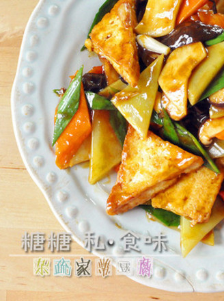 Five-color Mixed Homemade Tofu recipe