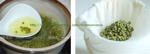 Mung Bean Milk Tea recipe