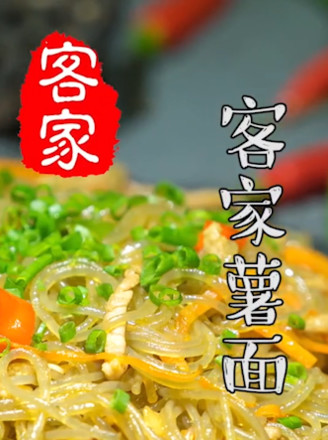 Hakka Potato Noodles recipe