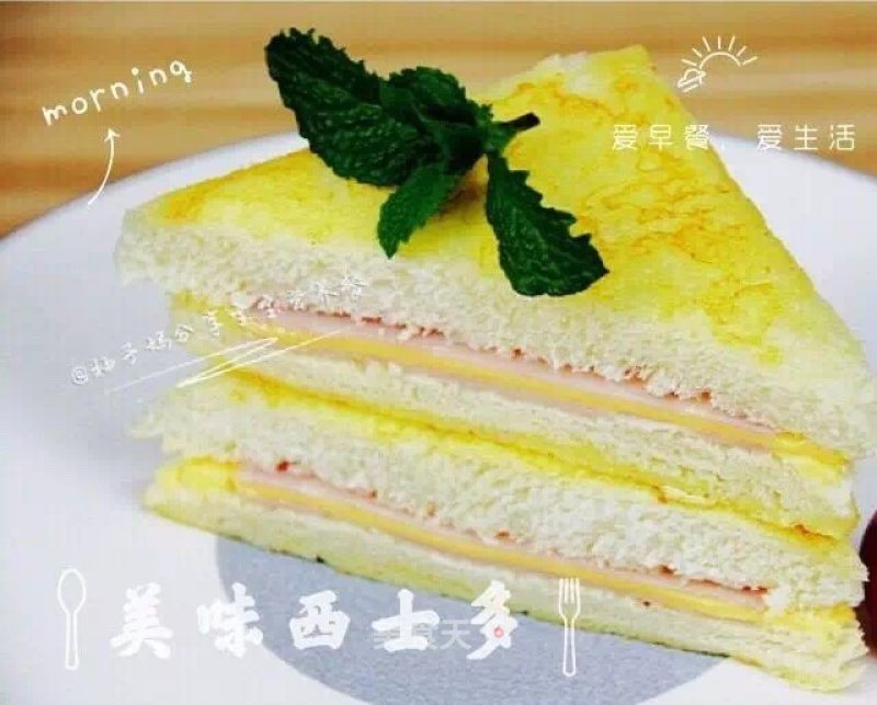 Baby Nutrition Meal-ham and Cheese West Toast recipe