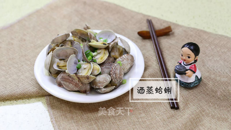 Huang Lei's Wine-steamed Clams in The Late Night Canteen recipe