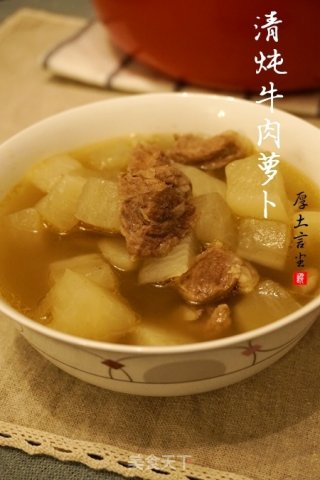 Stewed Beef and Radish——the Third Trial Report of Kunbo Casserole recipe