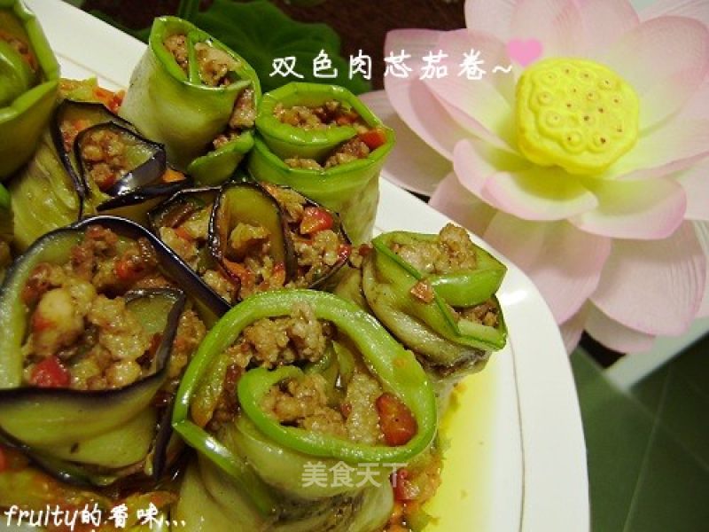Two-color Meat-core Eggplant Rolls