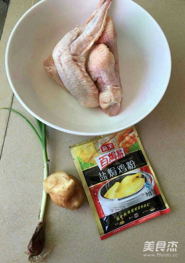 Salt Baked Chicken Wings recipe