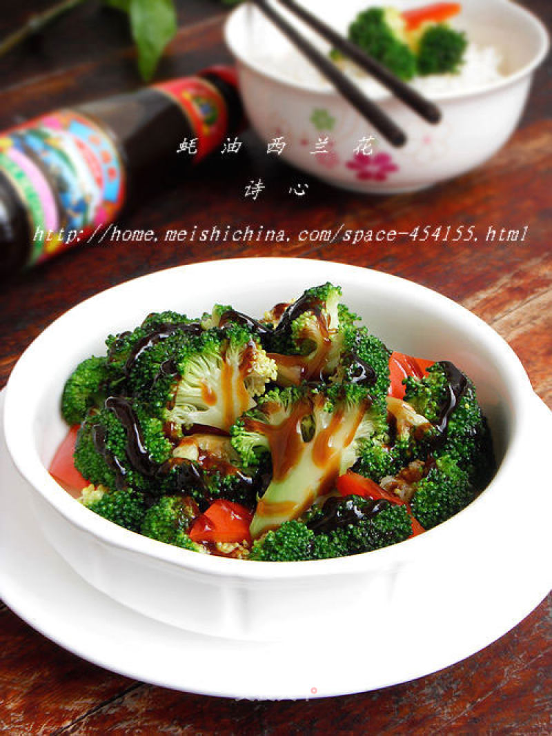 The Simplest Delicacy---【oyster Sauce Broccoli】