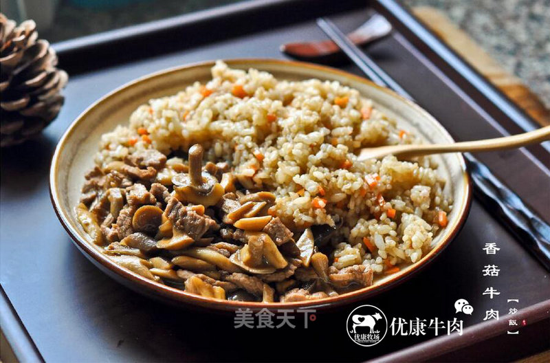 Shiitake Mushroom Beef Rice recipe