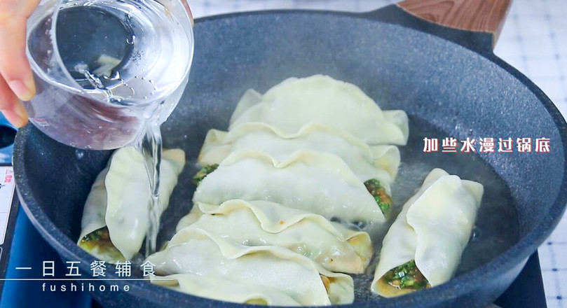 Chicken Amaranth Pot Stickers recipe