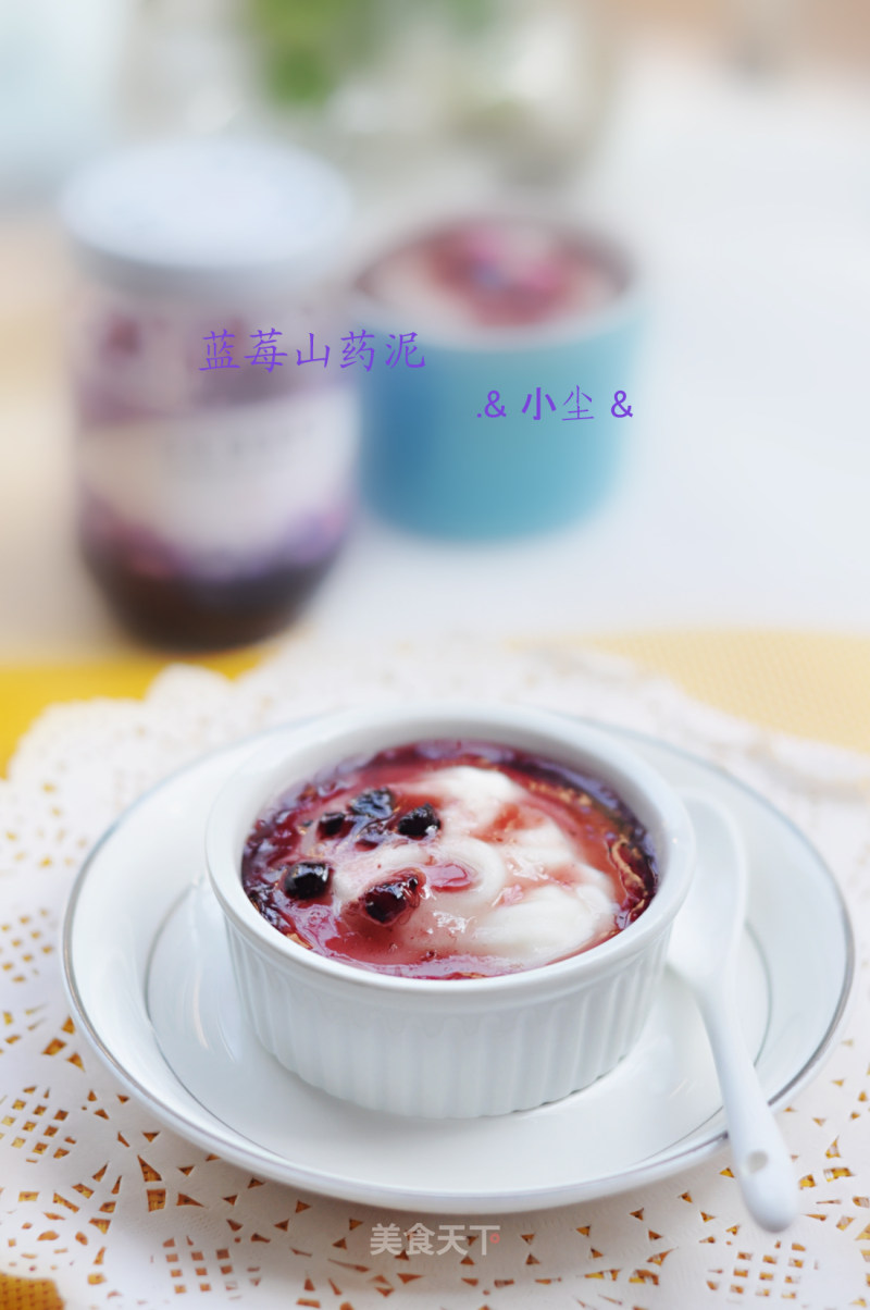 Blueberry Yam Puree recipe